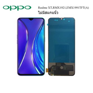 จอ LCD Oppo Realme XT,RMX1921,EMX1991+ทัชสกรีน TFT(A)