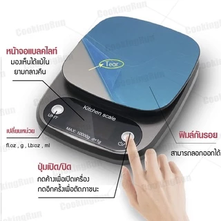 เครื่องชั่ง รุ่นชาร์จแบต เครื่องชั่งดิจิตอล 3 in 1 USB แถมฟรีสายชาร์จ! 🚛 📌
