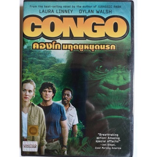 DVD : Congo (1995) คองโก " Laura Linney, Dylan Walsh "