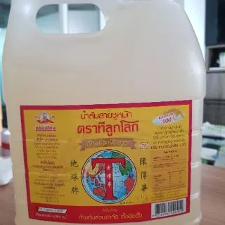 น้ำส้มสายชูหมัก ทีลูกโลก ตราง่วนเชียง (2แกลลอน)