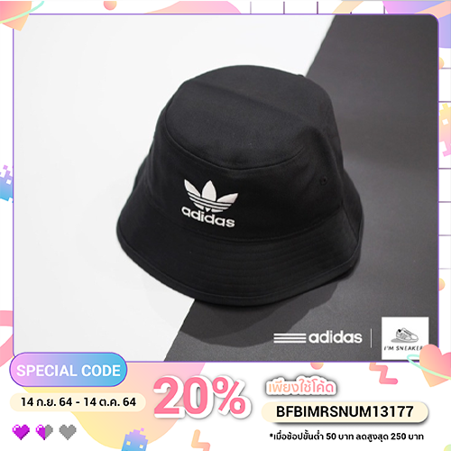 หมวก adidas Original Trefoil Bucket Hat - Black l แท้ พร้อมถุง shop