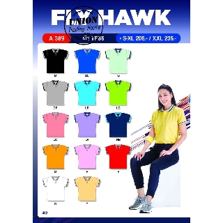 ขายส่งแพค10ตัว เสื้อกีฬาคอปก Fly Hawk รหัส A 389