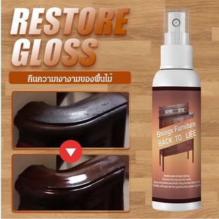 น้ำยาขัดเงา ซ่อมแซมไม้เนื้อแข็ง