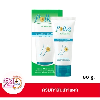 Polka Cracked Heel Cream 60 g.