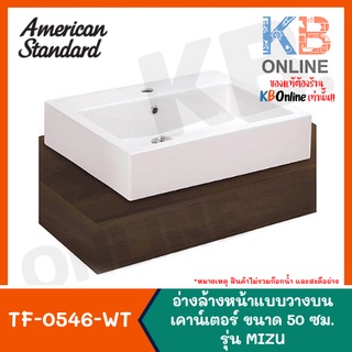 [ทักแชทก่อนสั่งซื้อ] TF-0546-WT อ่างล้างหน้าแบบวางบนเคาน์เตอร์ 60 ซม. WASHBASIN WALL HUNG TF-0546-WT WHITE