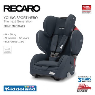 Recaro คาร์ซีทเด็กน้ำหนัก 9–12 ขวบ  Young Sport Hero Prime-Mat Black