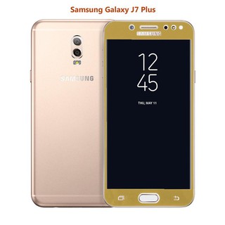 กระจกนิรภัย ฟิล์มกันรอย เต็มจอ เก็บขอบ แนบสนิท Samsung Galaxy J7 Plus สีทอง