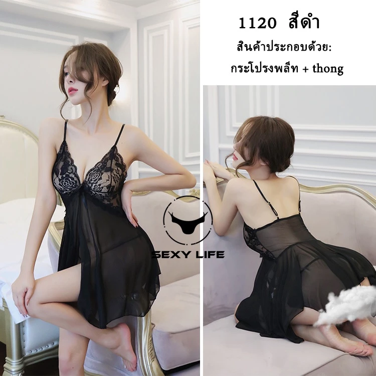 ชุดนอนไม่ได้นอนลูกไม้ ชุดนอนเซ็กซี่ ชุดนอนลูกไม้ ชุดนอนผ้าซาติน ชุดนอนผ้าไหมน้ำแข็ง เสื้อสายเดี่ยว พร้อมส่งจากไทย（H1120） thumbnail 4