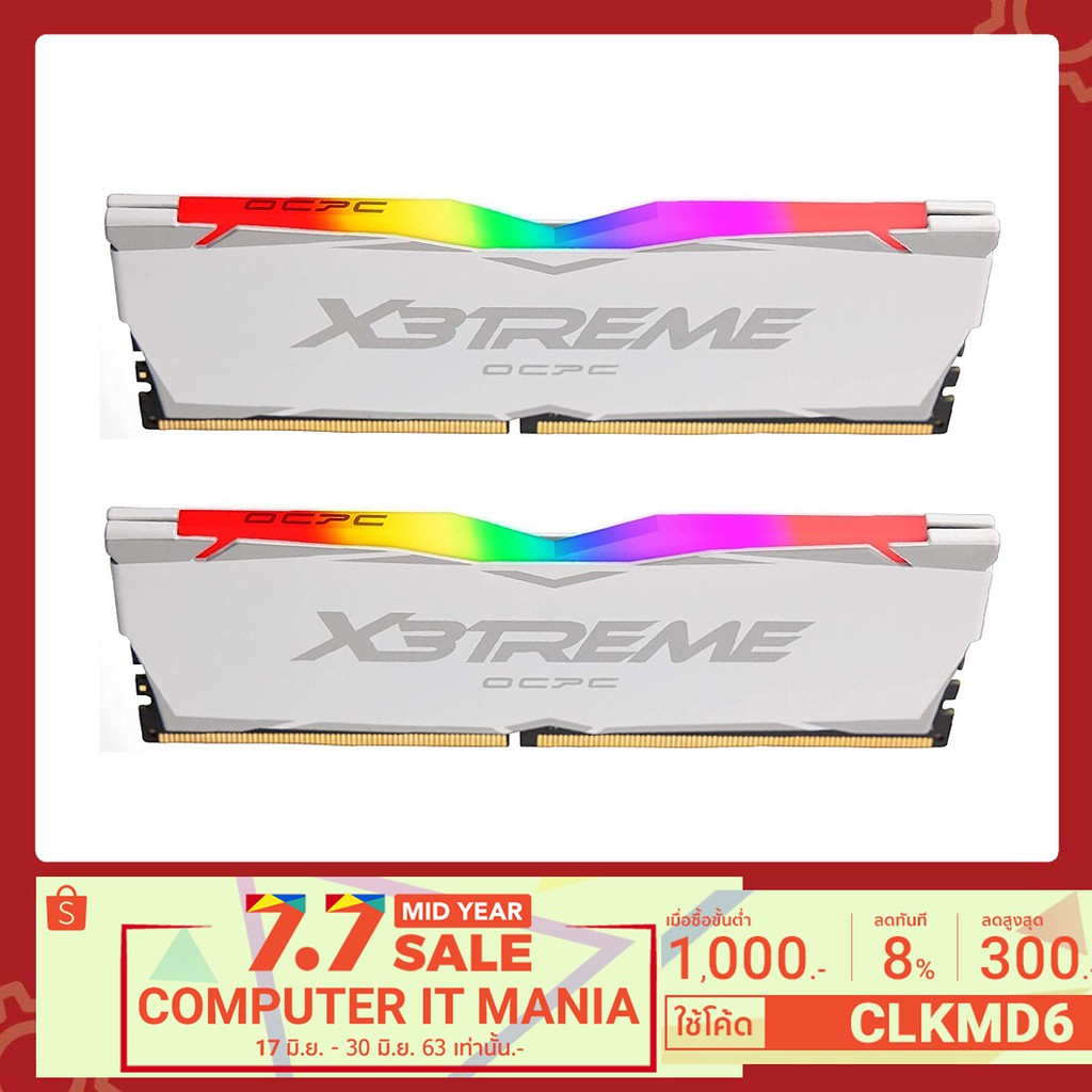 RAM PC (แรมพีซี) 16GB ( 8GBx2 ) DDR4/3600 OCPC X3TREME AURA RGB WHITE ZINK #แรมสีขาว
