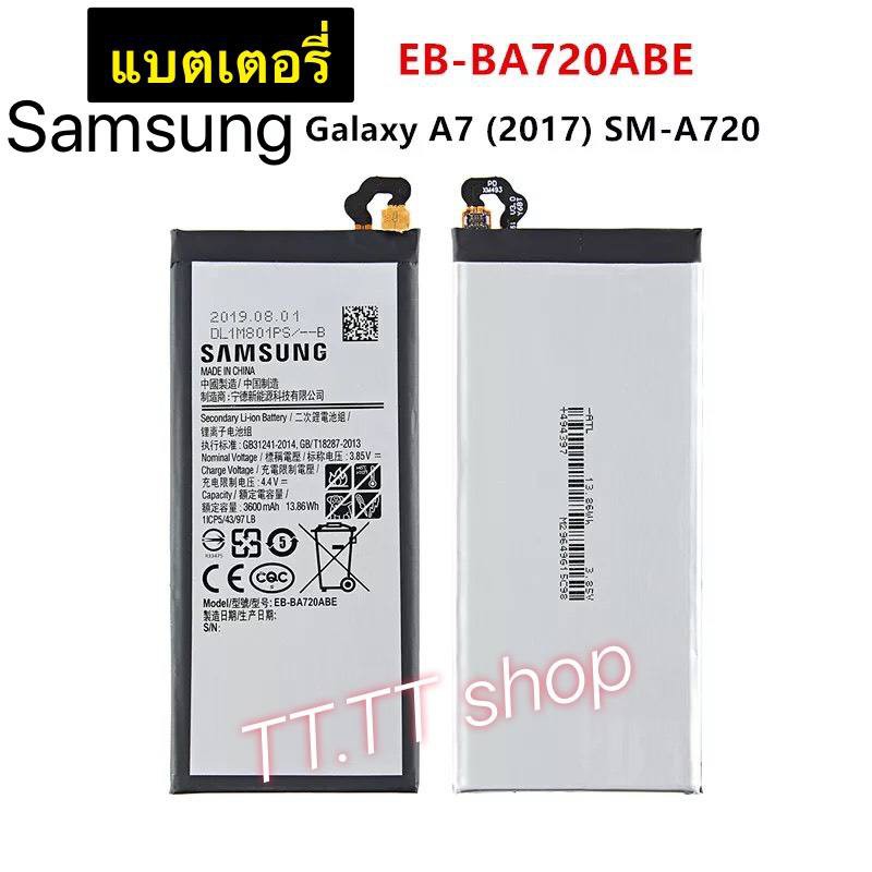 แบตเตอรี่ เดิม Samsung Galaxy A7 2017 A720 SM-A720 A720F SM-A720S 3600mAh EB-BA720ABE รับประกันนาน 3