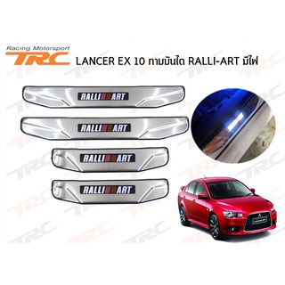 LANCER EX 10 กาบบันได มีไฟ RALLIART