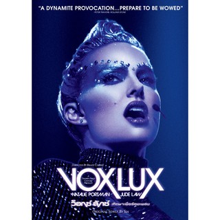 Vox Lux/ว็อกซ์ ลักซ์ เกิดมาเพื่อร้องเพลง (DVD SE) (DVD มีเสียงไทย มีซับไทย)