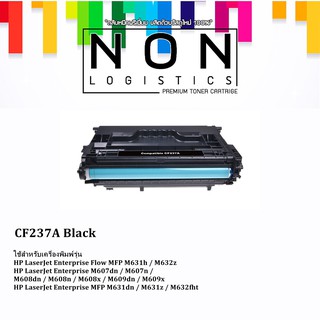 HP CF237A (ดำ)bkเทียบเท่า