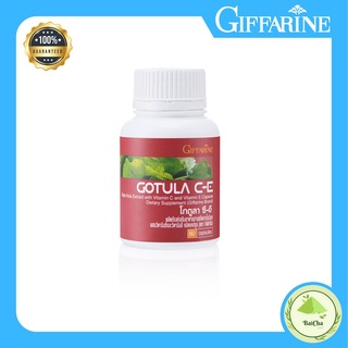 ใบบัวบก กิฟฟารีน โกตูล่า ซี-อี Gotula C-E GIFFARINE ช่วยริดสีดวง เบาหวาน เส้นเลือดขอด ลดระดับน้ำตาลในเลือด