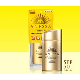 ญี่ปุ่นนำเข้าครีมกันแดดชิเชโด้ anessa สีทอง 60ml. SPF50 PA+++  (สินค้าเป็นของแท้)