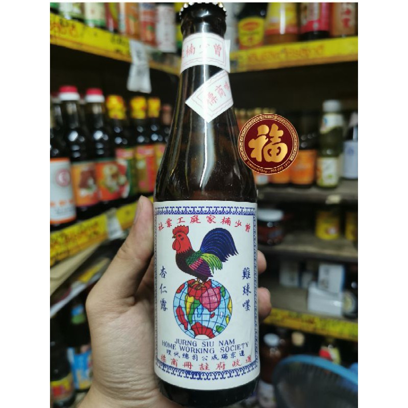 น้ำเห่งยิ้ง น้ำนมแมว หรือน้ำแอลมอนด์ 🥛 290 มิลลิลิตร​