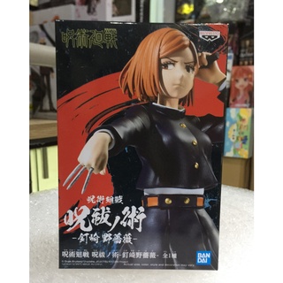 ✅สินค้าพร้อมส่ง : Jujutsu Kaisen Nobara Kugisaki Banpresto