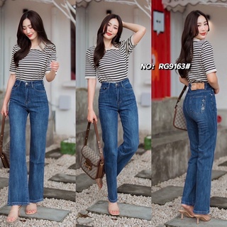 Ruige Jeans กางเกงยีนส์เอวสูงผ้ายืด•Rg9163