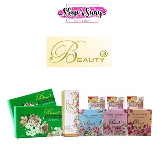 Beauty3 (บิวตี้ทรี) ครีมบำรุงผิวหน้า