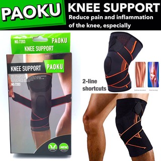 Paoku knee Support ผ้าพันหัวเข่าซัพพอตหัวเข่า