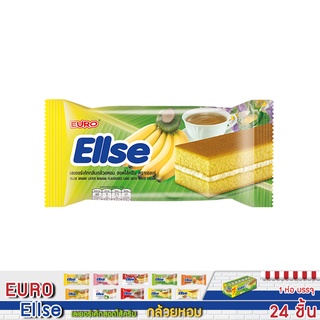 Ellse เลเยอร์เค้กกลิ่นกล้วยหอม ขนาด 15กรัมX24ชิ้น