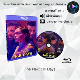 Bluray เรื่อง The Next 365 Days (เสียงอังกฤษ+ซับไทย)