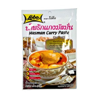 น้ำพริกแกงมัสมั่น Masman curry paste ตราโลโบน้ำหนัก 50 กรัม(116 378)