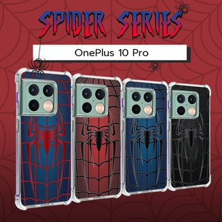 เคส OnePlus 10 Pro Spider Series 3D Anti-Shock Protection TPU Case