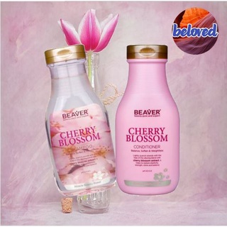 Beaver Cherry Blossom Shampoo+Conditioner 350/730 แชมพู และครีมนวดผม ช่วยกระตุ้นรากผม