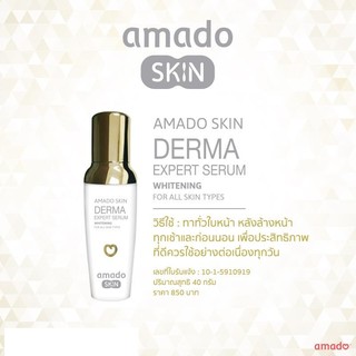 AMADO SKIN DERMA EXPERT SERUM WHITENING FOR ALL SKIN TYPES