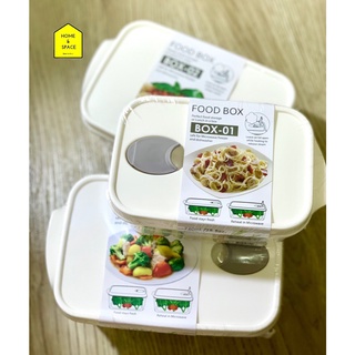 พร้อมส่ง กล่องเก็บอาหาร เข้าไมโครเวฟได้ ทรงเหลี่ยม KEYWAY รุ่น BOX-01, 02, 03