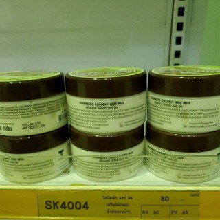 SK4004 สกินเมทส์ ครีมหมักผมน้ำมันมะพร้าว 100 กรัม Skin Mates Coconut Hair Mud 100 G.