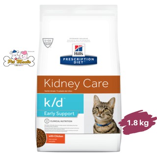 Hills® Prescription Diet® k/d® Early Support Feline Chicken Dry Food 1.81 kg