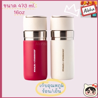 กระบอกน้ำเก็บอุณภูมิ ขวดน้ำเก็บความร้อนเย็น SYARNLEY500ml.แก้วน้ำพกพา กระบอกน้ำเก็บความร้อน-เย็น กระบอกน้ำ