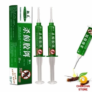Chok เหยื่อกำจัดแมลงสาบ ตายยกรัง!! Insecticidal bait