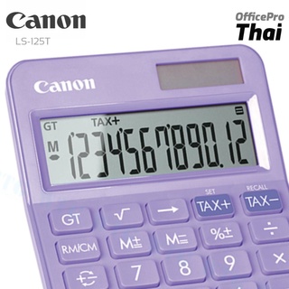 Canon Desktop Calculator รุ่น LS-125T (มีให้เลือก6สี)  คุณสมบัติ - เครื่องคำนวณแบบตั้งโต๊ะ - จอภาพแสดงผล 12 หลัก - สีสัน