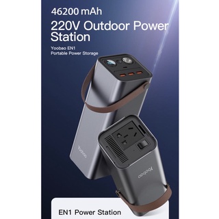 Yoobao46200mah Outdoors Power Station 170W 220V