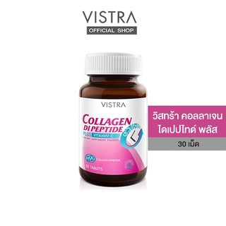 VISTRA COLLAGEN DIPEPTIDE PLUS VITAMIN C (BOT-30TABS) 40.50g.