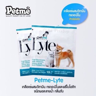 Petme-Lyte เพ็ทมี-ไลท์เกลือแร่ผสมวิตามิน กรดอะมิโน และพรีไบโอติก ขนาด 15g