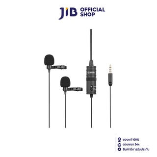 BOYA MICROPHONE (ไมโครโฟน) BY-M1DM DUAL OMNI-DIRECTIONAL LAVALIER MIC