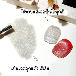 สีลูกแก้ว โฮโลแกรม Hologram galaxy 9D JSM-C สีเจล โฮโลแกรม แฟลช AS 15ml ลูกแก้ว สีทาเล็บเจล