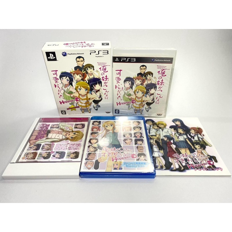 Ore no Imouto ga Konnani Kawaii Wake ga Nai. Happy End (HD Comp! Box) PS3  🌟New มือ1🌟