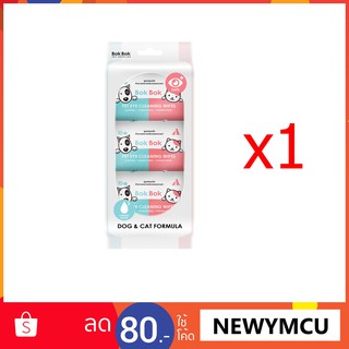 ทิชชู่เปียก ผ้าเปียก หมา แมว สำหรับบริเวณใบหน้าและรอบดวงตา 1 แพค Bok Bok Eye wipes ไม่มีแอลกอฮอล์ น้ำหอม ช่วยลดคราบน้ำตา