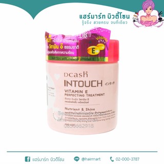 ทรีทเม้นท์ Dcash Intuch วิตามินอี