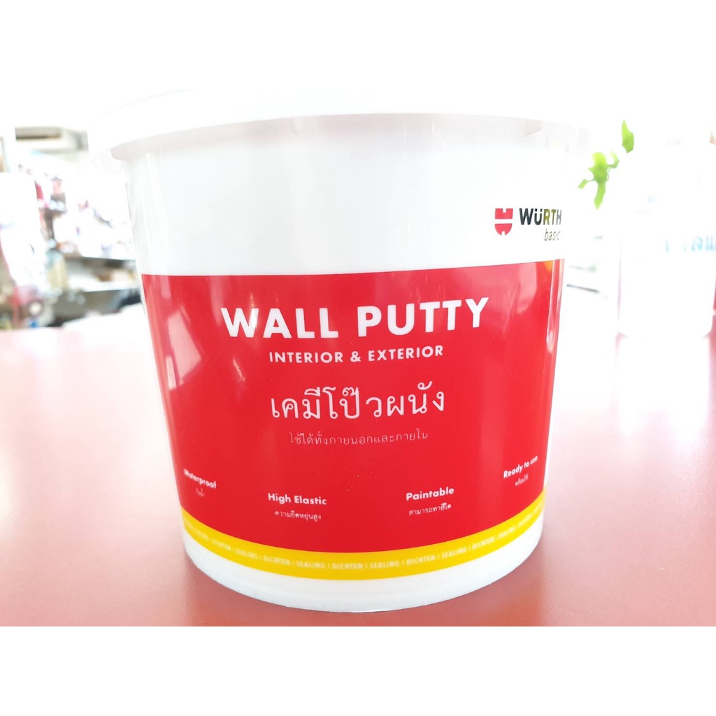 WURTH เคมีโป้วผนัง WALL PUTTY ขนาด 1.2 กก