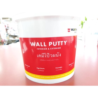 เคมีโป้วผนัง WALL PUTTY ยี่ห้อ WURTH ขนาด 1.2 กก.