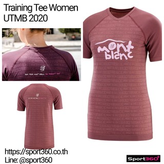 Compressport  เสื้อเทรนนิ่ง ผู้หญิง Training Tshirt SS W - Mont Blanc 2020