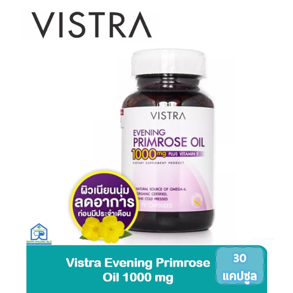 Vistra Evening Primrose Oil 1000mg Plus Vitamin E 45'S