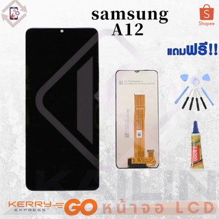 KaiLin หน้าจอ LCD  รุ่น samsung a12 A12 m127 งานเหมือนแท้