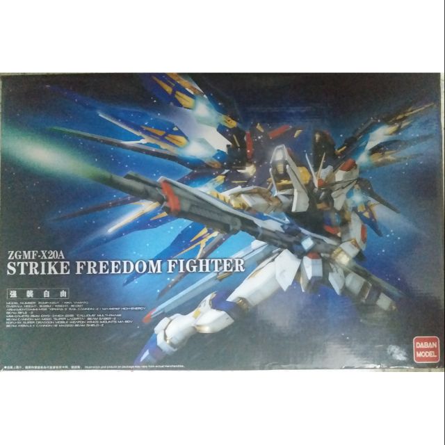 PG 1/60 STRIKE FREEDOM FIGHTER [DABAN]